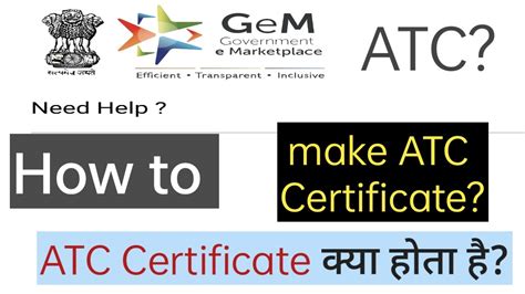 What Is ATC Certificate IN GeM Additional Term And Condition