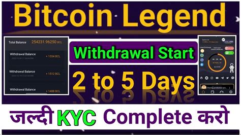 Bitcoin Legend Withdrawal Start in 2 to 5 Days जलद KYC Complete कर