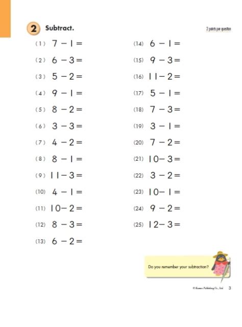 Kumon. Учимся умножать. Простые примеры - скачать pdf - Worksheets Library