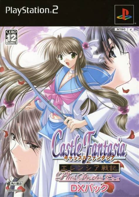 Castle Fantasia Erenshia Senki Renewal Box Shot For Pc Gamefaqs