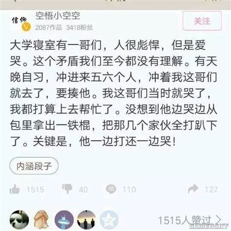 姐姐我想跟你的狗换换位置 节操拿去喂鸡的囧图 游民星空