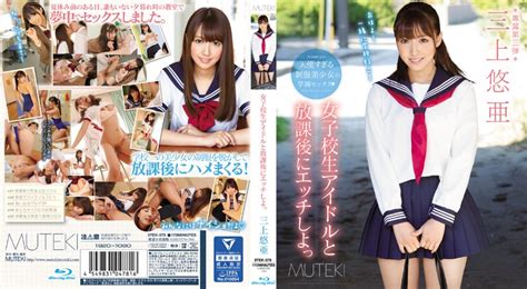TEK 079 Phim Sex Jav tình yêu tuổi học trò của cô nàng Yua Mikami
