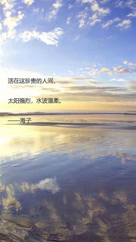 海子驚艷詩歌語錄：面朝大海，春暖花開 每日頭條