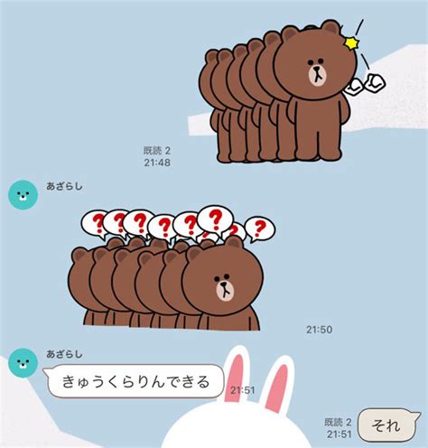 Lineスタンプを「重ねて貼れる」新機能登場→やっぱり“コラージュ作品”が続々集結 ネット大盛り上がり（13 ページ） ねとらぼ