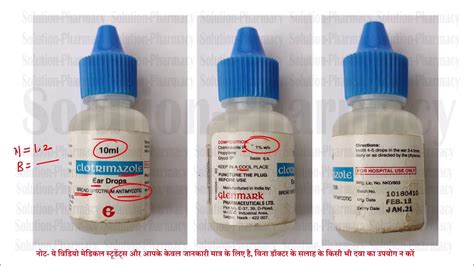 Clotrimazole Antifungal Ear Drops Used In Nails Fungal Infection