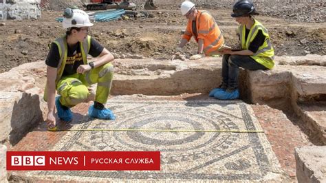 В Лондоне обнаружен мавзолей древнеримской эпохи - BBC News Русская служба