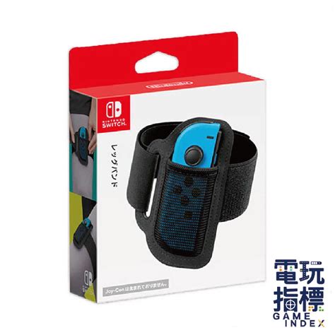 【電玩指標】十倍蝦幣 Ns Switch 任天堂 原廠 運動專用腿部固定帶 配件 綁腿 腿綁帶 健身 綁帶 腿部 固定 蝦皮購物