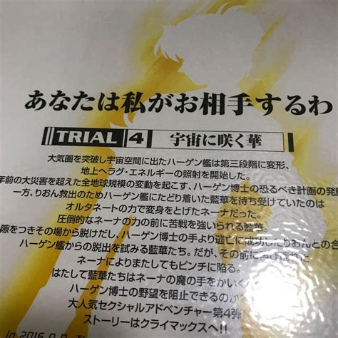 Yahoo オークション CB14 LD レーザーディスク AIKa アイカ TRIAL4