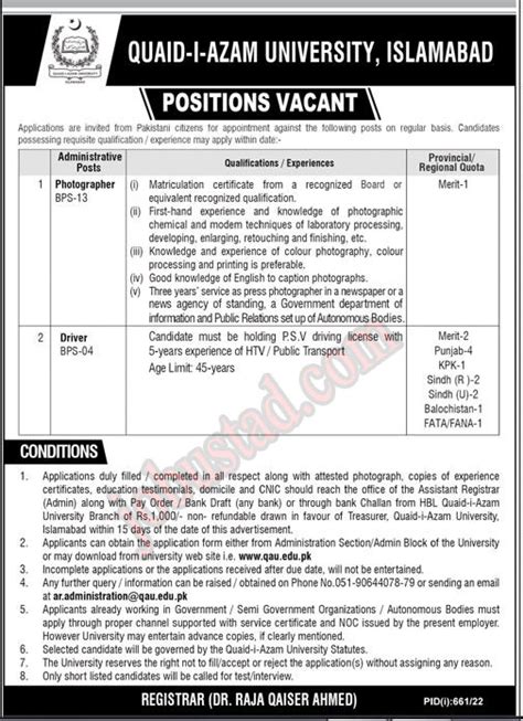 Quaid E Azam University Jobs In Islamabad Qau Jobs