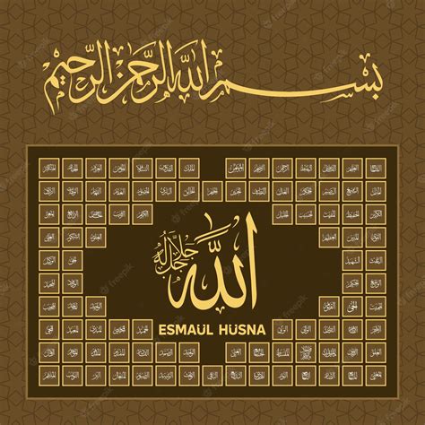 Premium Vector Asmaul Husna 99 Names Of Allah Arabic Calligraphy