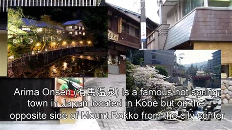 Japan Travel Arima Onsen hot spring. Arima, Hyogo, Japan - Alo Japan