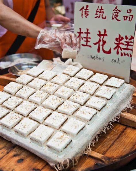 Life On Nanchang Lu Shanghai Street Food Sweet Osmanthus Cake Gui