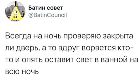 Осторожность | Пикабу
