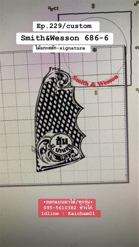 #s&W686-6#ด้ามแกะสลัก-ชื่อสัญลักษณ์#เทียบfameจริงการทำ #ออกแบบมาได้/ทุก ...
