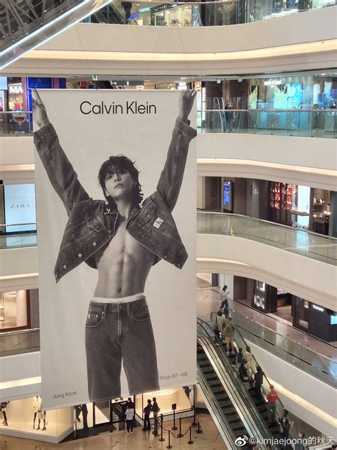 Jk Daily On Twitter Jungkooks Calvin Klein Ads In Hongkong