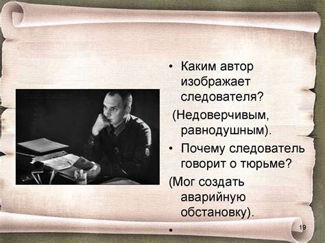 Андрей Платонов, книга «В прекрасном и яростном мире» - презентация онлайн