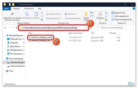 Игра не на весь экран в Windows 10