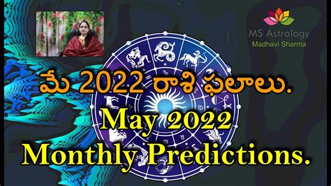 May Monthly Predictions Ms Astrology Vedic Astrology In Telugu