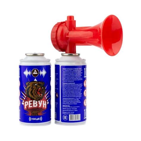 Компактное звуковое сигнальное устройство Воздушный Горн Ревун 140ml