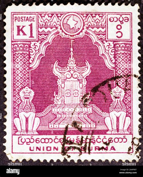 Old burma postage stamp Banque de photographies et dimages à haute