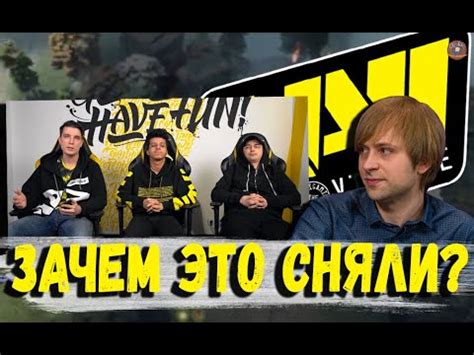 НС ПРО ВИДЕО НАВИ О КИКЕ ГЕНЕРАЛА - YouTube