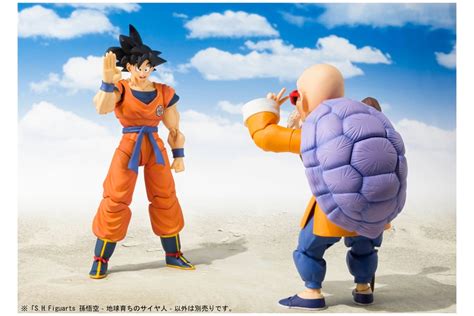 Sh S H Figuarts Dragon Ball Z Dbz Son Goku Saiyan Grown On Earth