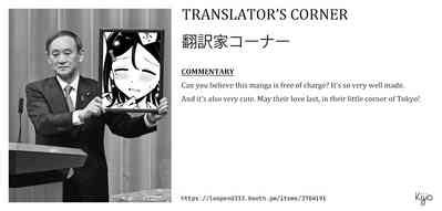 Omoi Nokoshi Nhentai Hentai Doujinshi And Manga