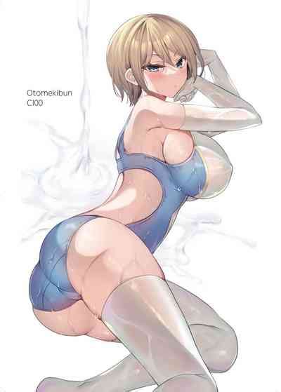 Seishun 18 5 Nhentai Hentai Doujinshi And Manga