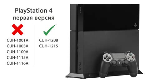 как узнать что консоль забанена