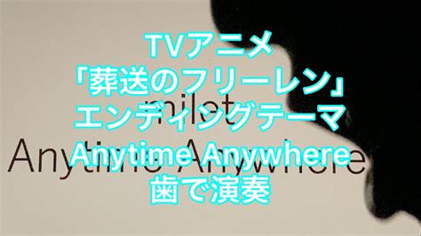 Tv Miletanytime Anywhere