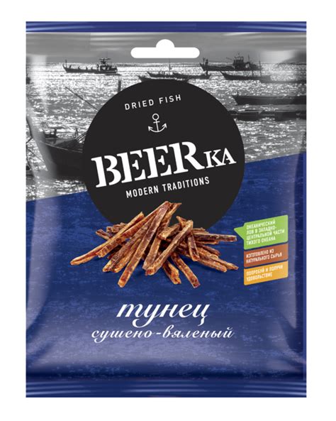 Рыбка сушеная «Beerka» тунец, 40 г – купить по приятной цене с ...