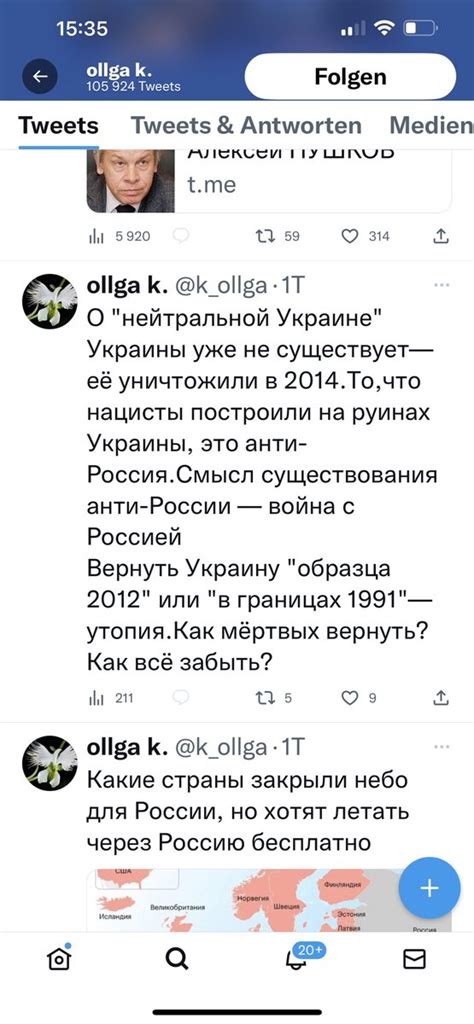 OlgaБезумцы в очередь и на on Twitter У меня с этим существом