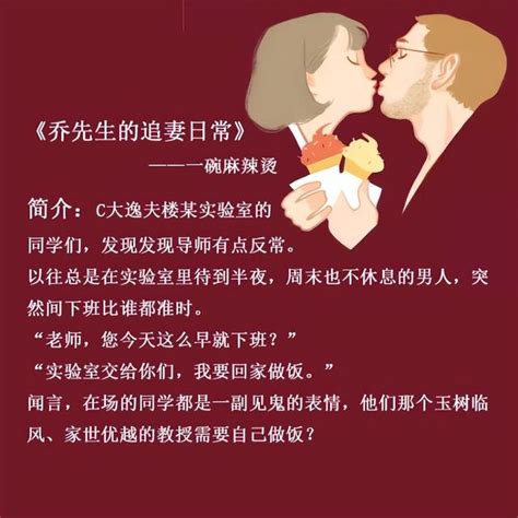 五本先虐女後虐男的言情小說：虐妻一時爽，日後漫漫的追妻路 每日頭條