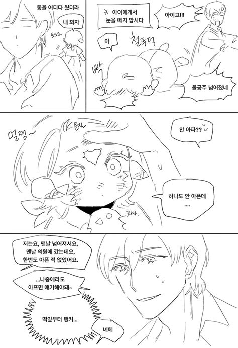 적폐러대가리뚝스딱스 on Twitter RT lilykim FFXIV 오타있어서재업