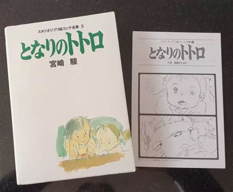 MY NEIGHBOR TOTORO Studio Ghibli Storyboard 3 Hayao Miyazaki Art Book