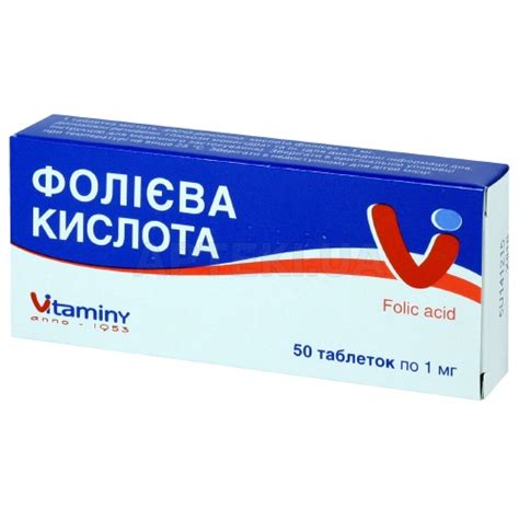 Фолієва кислота таблетки 1 мг блістер, №50 інструкція – Apteki.ua
