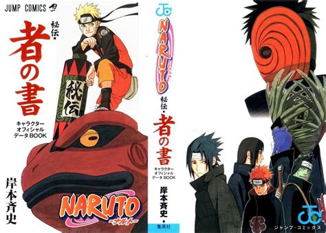 Illustration Cartoon Naruto Shippuuden Uzumaki Naruto