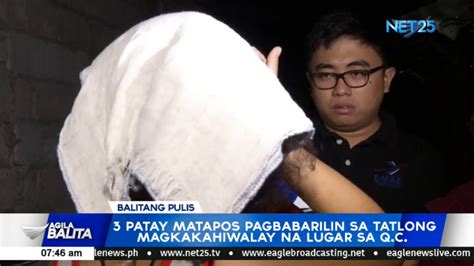 3 Patay Matapos Pagbabarilin Sa Tatlong Magkakahiwalay Na Lugar Sa Qc Youtube