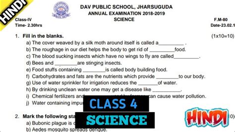 Dav Class 4 Science Question Paper Of Annual Exam Dav Public School