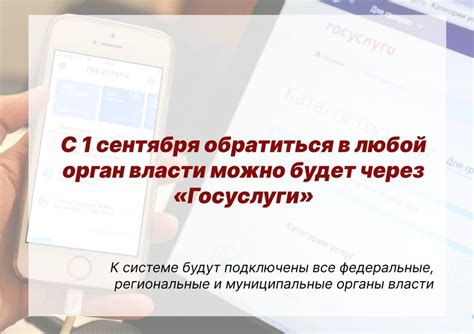 Нижегородцы с 1 сентября смогут направлять обращения в любой орган ...