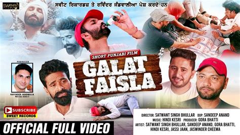 Bibo Bhua Galat Faisla Full Movie Sweet Records New Film 2022