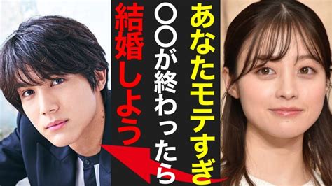 【衝撃】中川大志＆橋本環奈の結婚説！熱愛交際から見る2人の愛 Xoxo Japan