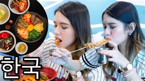 Mukbang Makanan Asli Korea Youtube