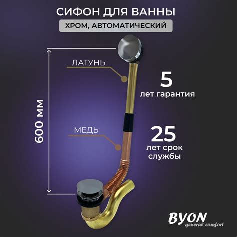 Сифон для ванны Byon автомат, хром - купить по выгодной цене в интернет ...