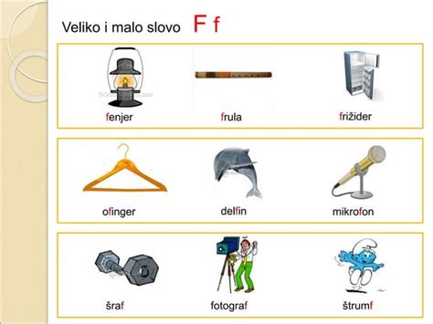 slovo_f_.ppt