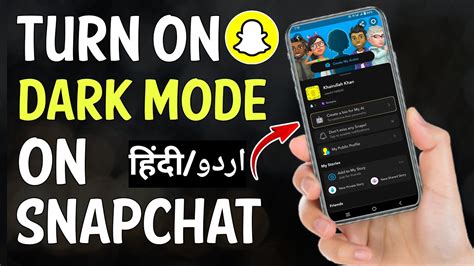 How To Get Dark Mode On Snapchat Turn On Dark Mode On Snapchat Iphone