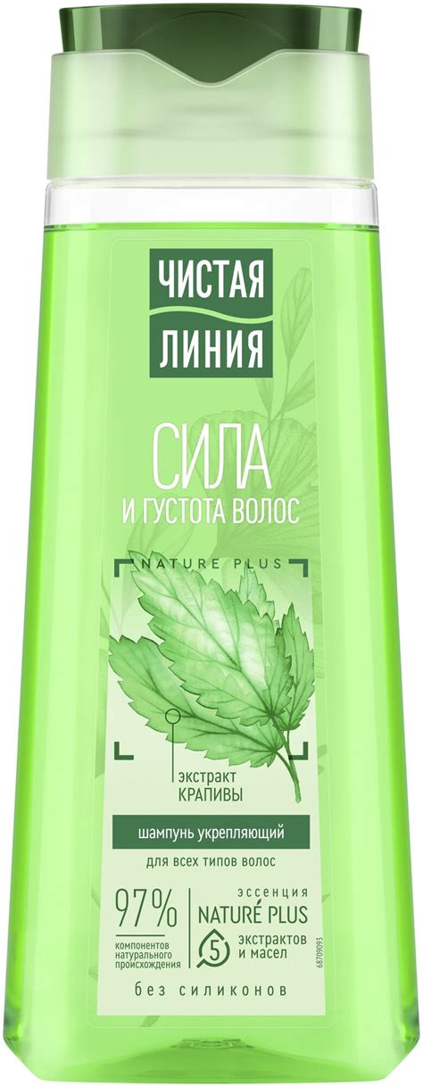 Чистая линия шампунь Сила для всех типов волос с крапивой — купить в ...