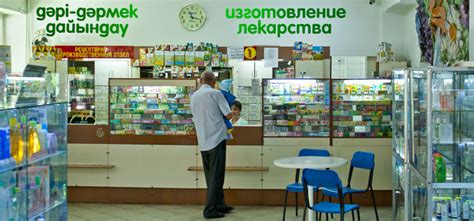 Контакты / Аптека №84. Доставка лекарств на дом и в офис.