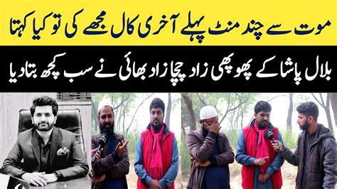 Interview Bilal Pasha Brother And Kazn Css Officer Bilal Pasha Youtube