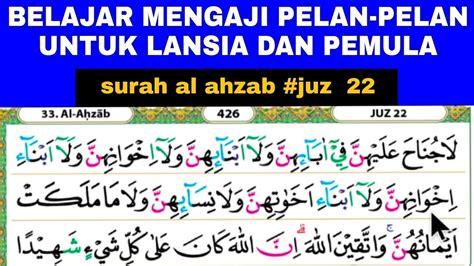 Belajar Mengaji Quran Cara Mudah Cepat Lancar Membaca Al Quran Pelan